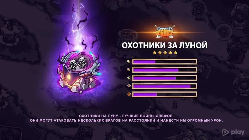 защита башни: Offline Games screenshot