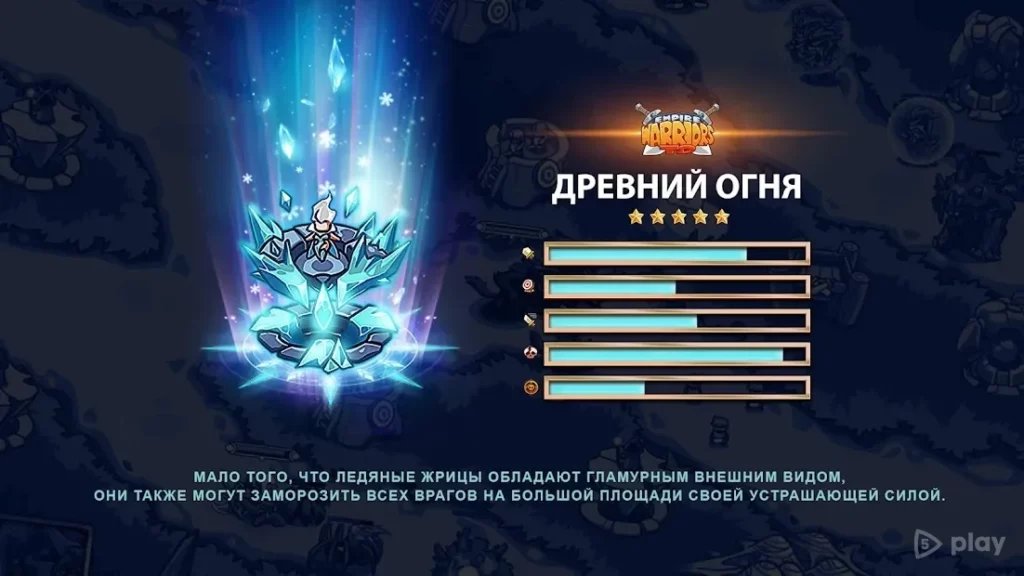 защита башни: Offline Games screenshot