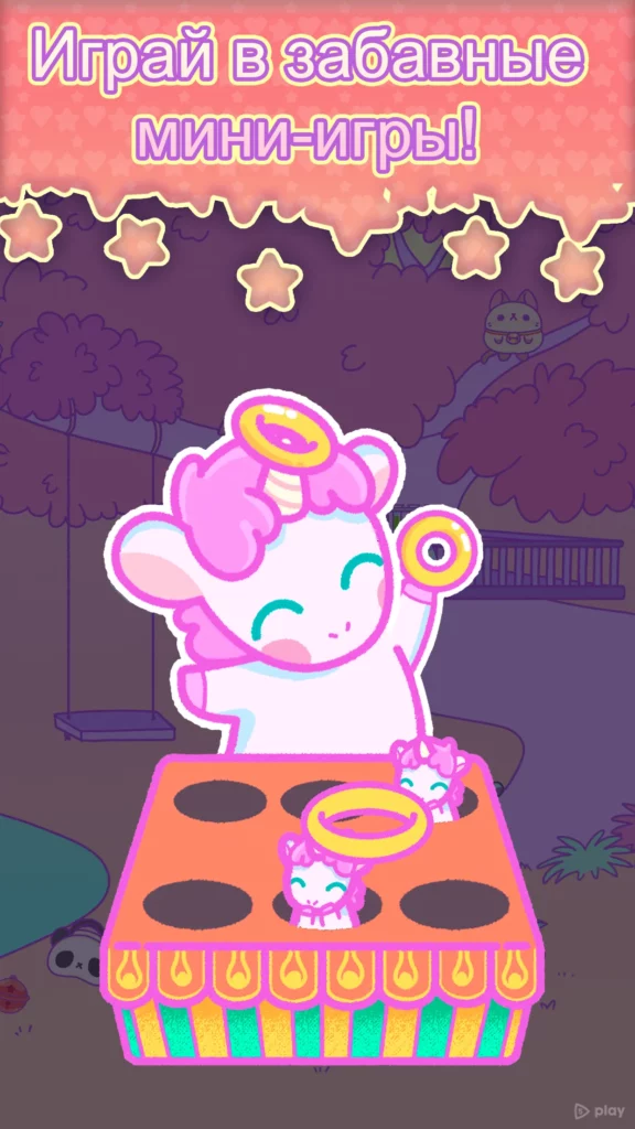 Клепторожки screenshot