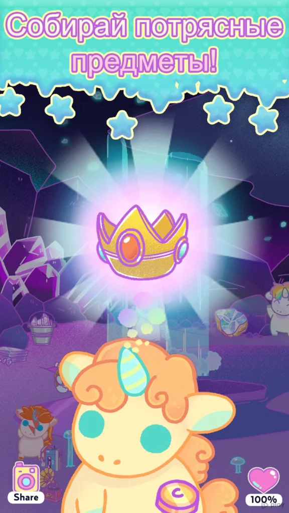 Клепторожки screenshot