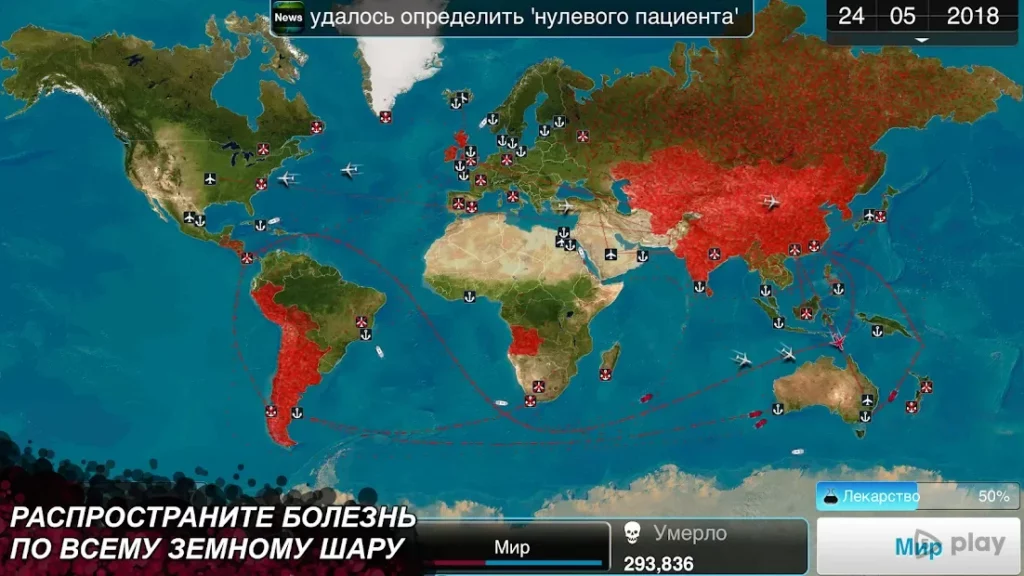 Plague Inc screenshot