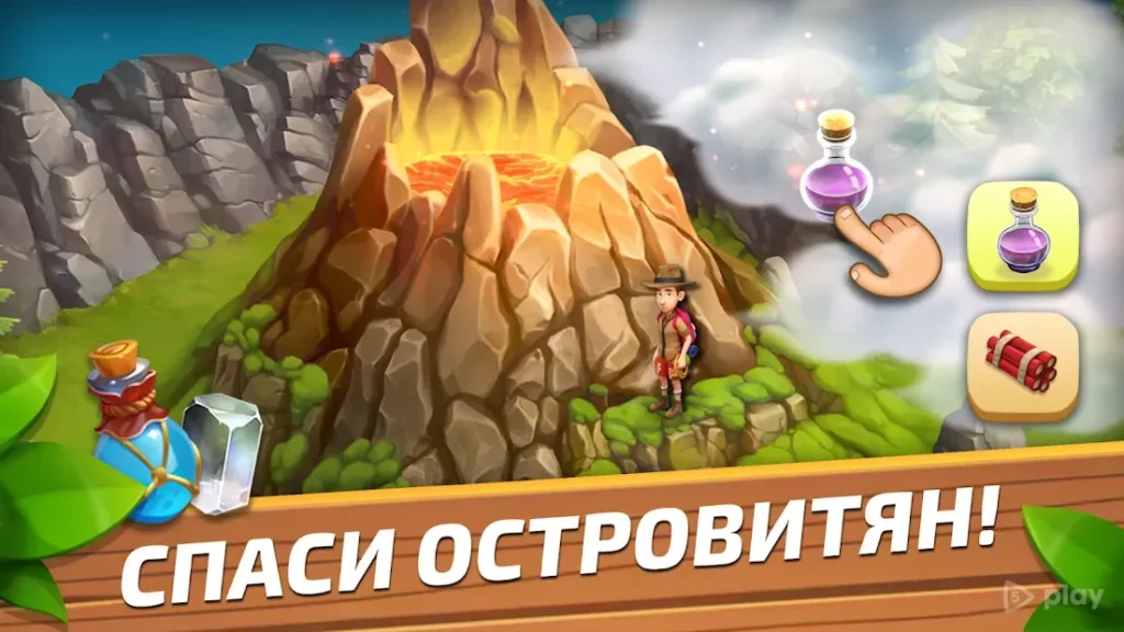 Funky Bay – Ферма и Экспедиции screenshot