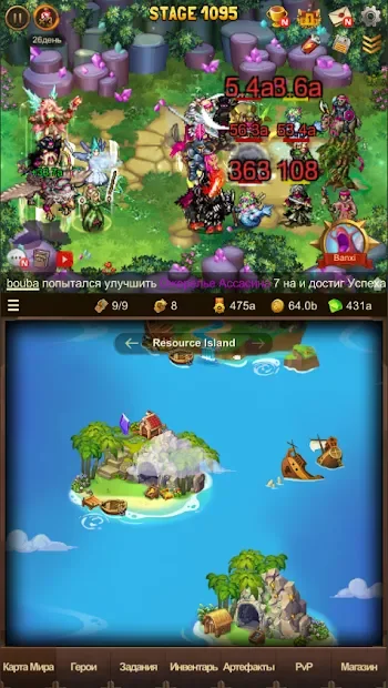 Everybody's RPG screenshot