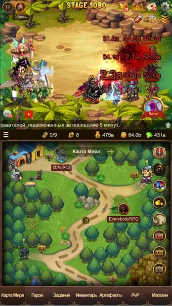 Everybody's RPG screenshot