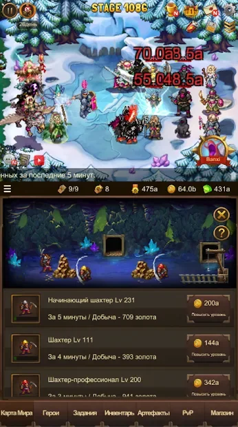 Everybody's RPG screenshot