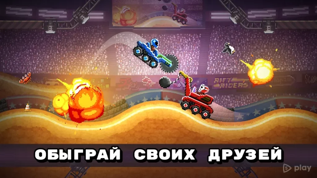 Drive Ahead! - Крутые Авто Сражения screenshot