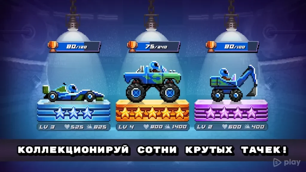Drive Ahead! - Крутые Авто Сражения screenshot
