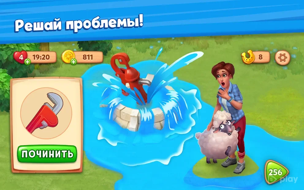 Farmscapes screenshot