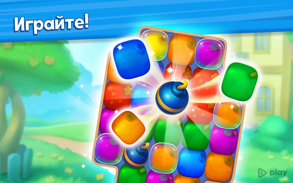 Farmscapes screenshot