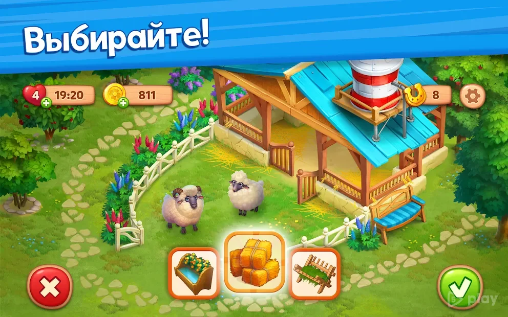 Farmscapes screenshot