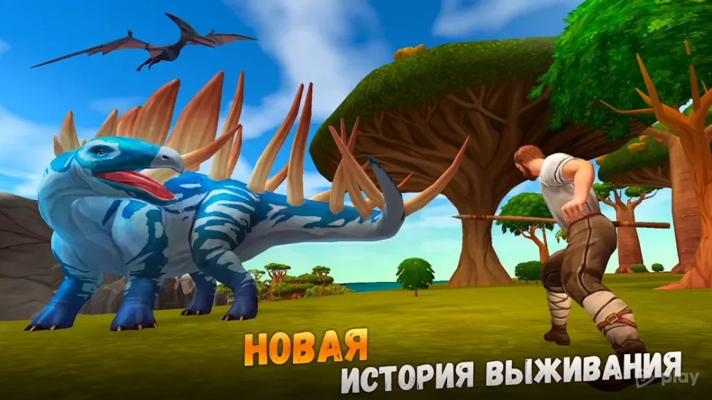 Jurassic Survival Island: ARK 2 Evolve screenshot