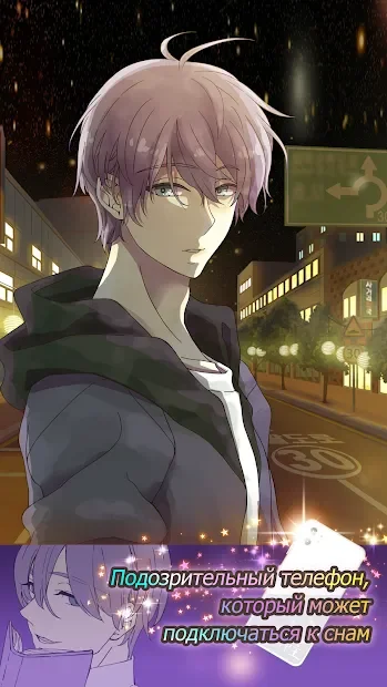 Romantic HOLIC! ~Мир снов~ screenshot