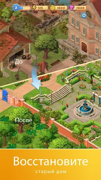 Merge Mansion - The Mansion Full of Mysteries screenshot