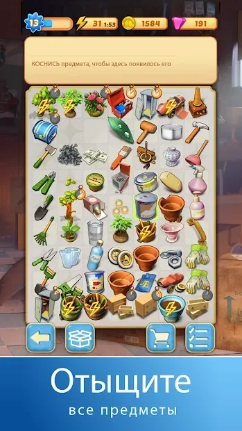 Merge Mansion - The Mansion Full of Mysteries screenshot