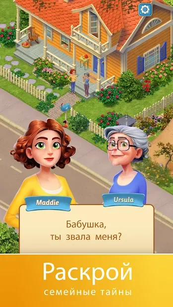 Merge Mansion - The Mansion Full of Mysteries screenshot