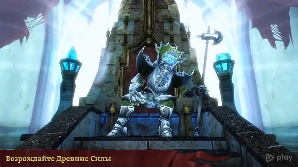 Dawnbringer screenshot