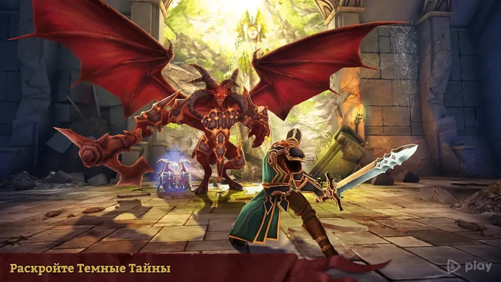 Dawnbringer screenshot