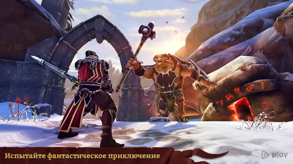 Dawnbringer screenshot