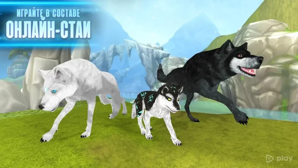 Wolf: The Evolution - Online RPG screenshot