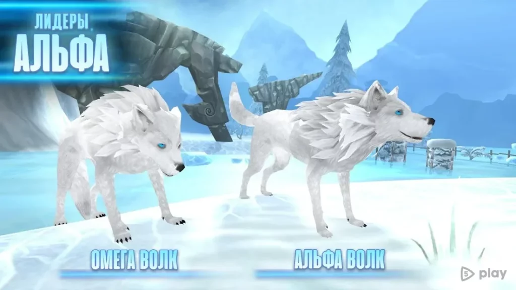 Wolf: The Evolution - Online RPG screenshot