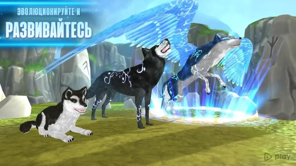 Wolf: The Evolution - Online RPG screenshot