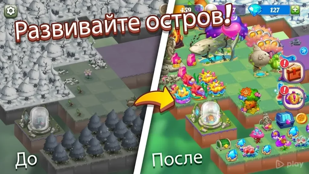 Wonder Merge - волшебные игры в слияние и сбор screenshot