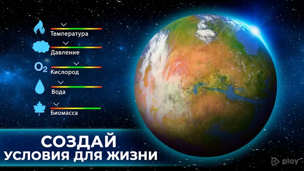 TerraGenesis - Space Colony screenshot