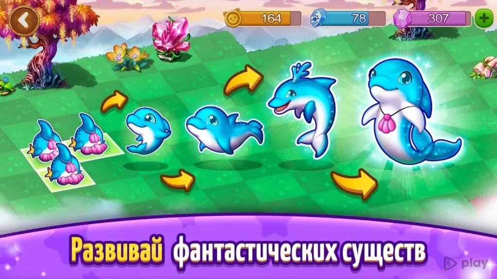 Fantastic Pets - Волшебная игра слияния и сбора screenshot