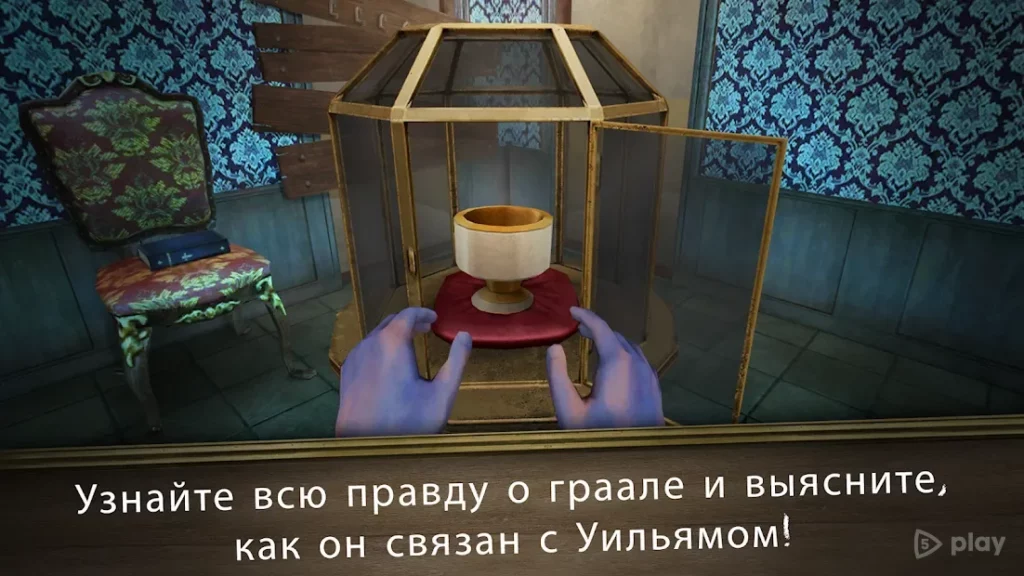 Evil Nun Rush screenshot