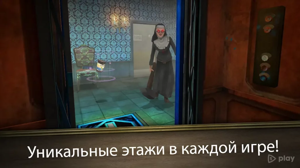 Evil Nun Rush screenshot