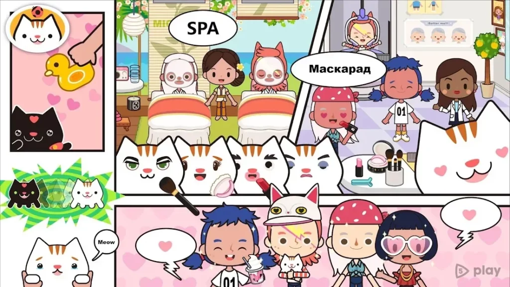 мой город - Miga Town screenshot