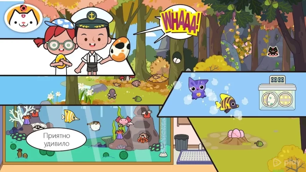 Miga Город: домашнее животное screenshot