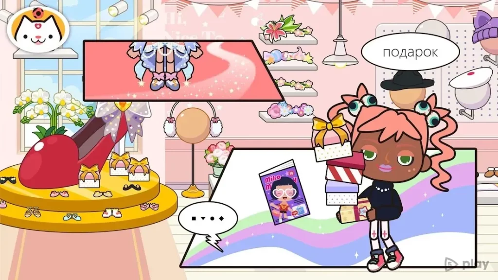 Miga Город :магазин screenshot