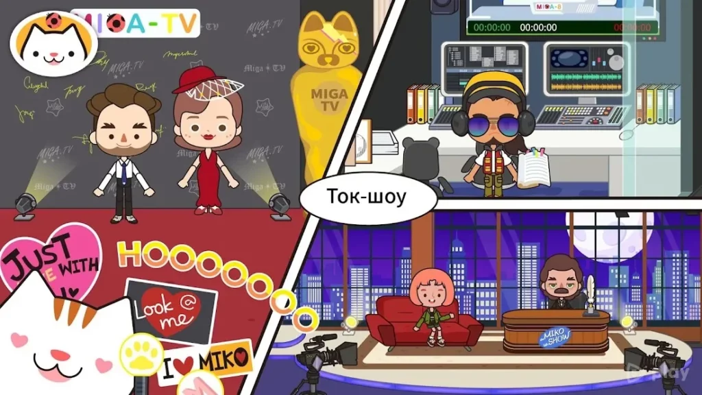 Miga Город :ТВ шоу screenshot