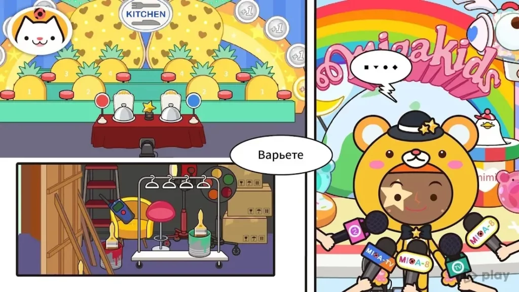 Miga Город :ТВ шоу screenshot
