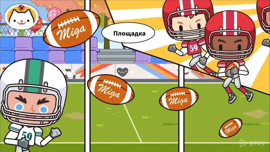 Miga Город :Школа screenshot