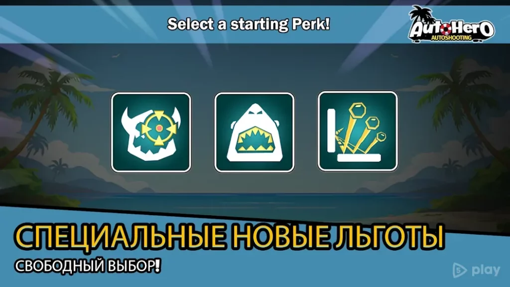 Auto Hero: Auto-shooting game screenshot