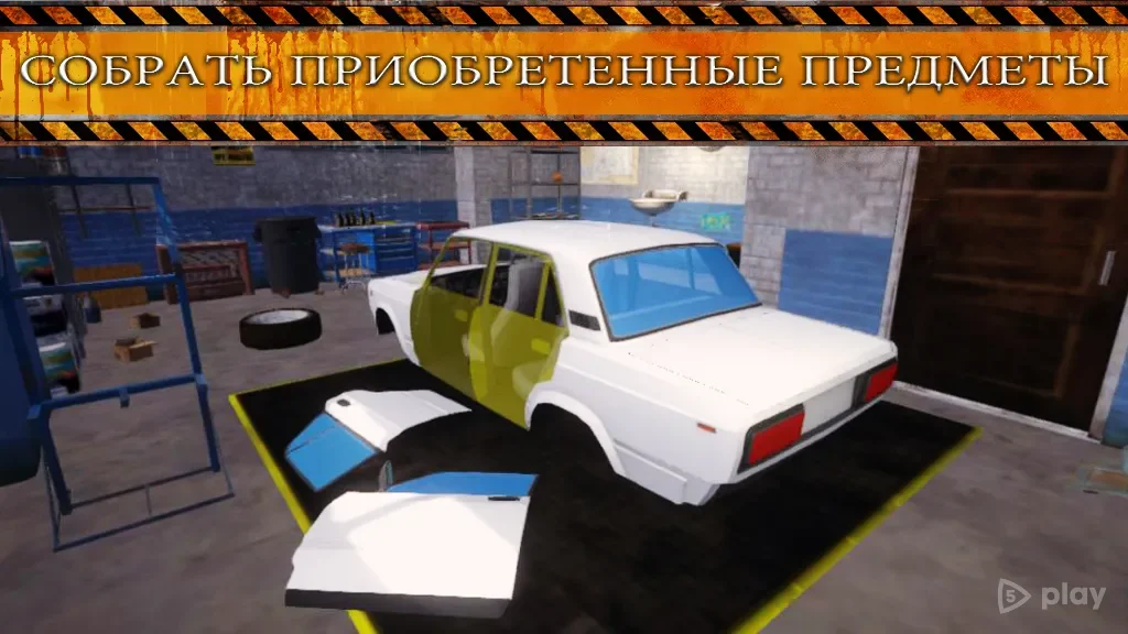 Симулятор Строителя Свалки screenshot