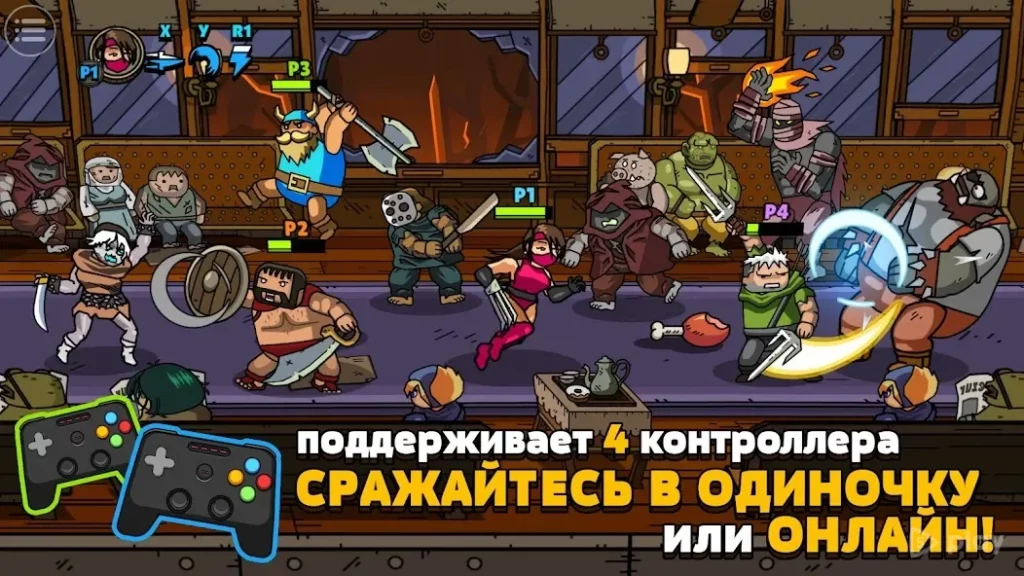 Maximus 2: Fantasy Beat-Em-Up screenshot