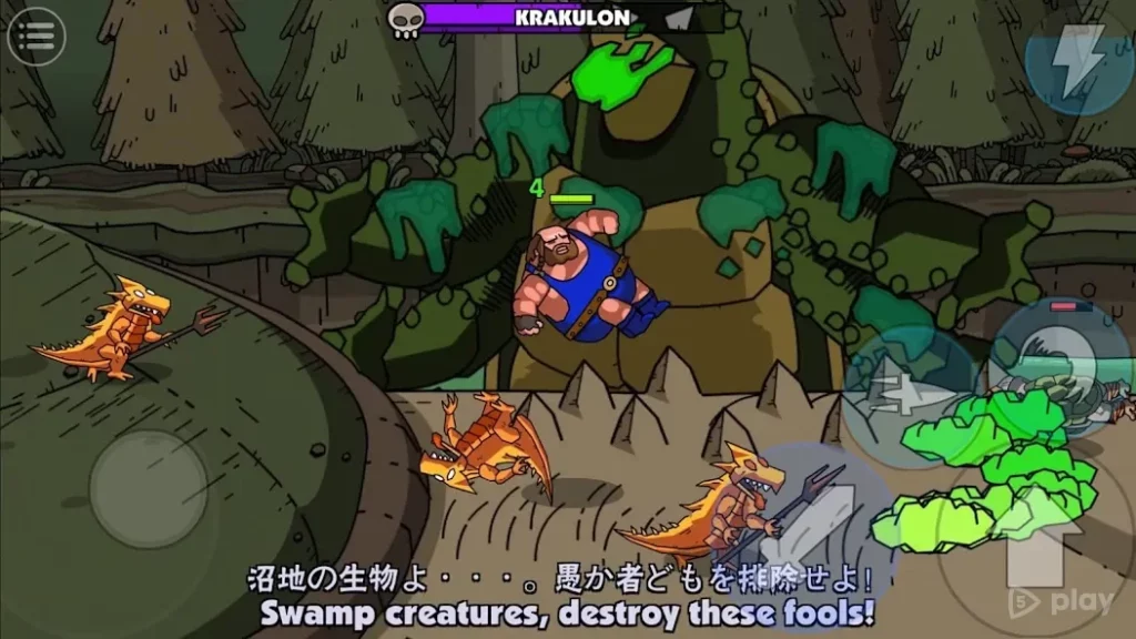Maximus 2: Fantasy Beat-Em-Up screenshot