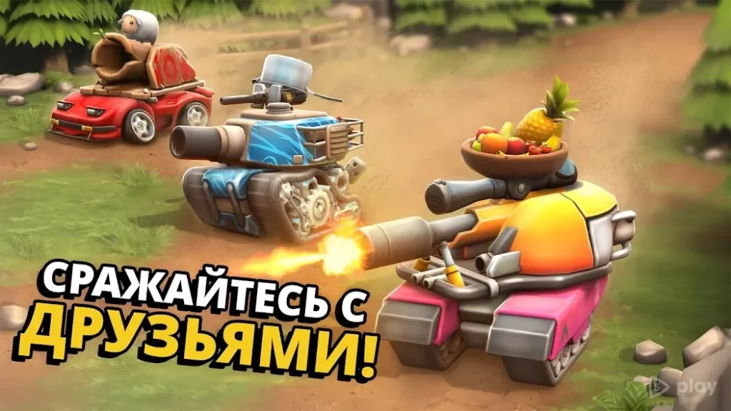 Пико-танки: многопользовательский хаос screenshot