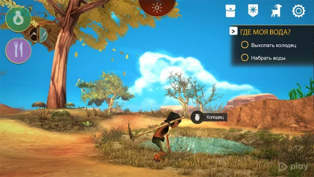 ARIDA: Backland's Awakening screenshot