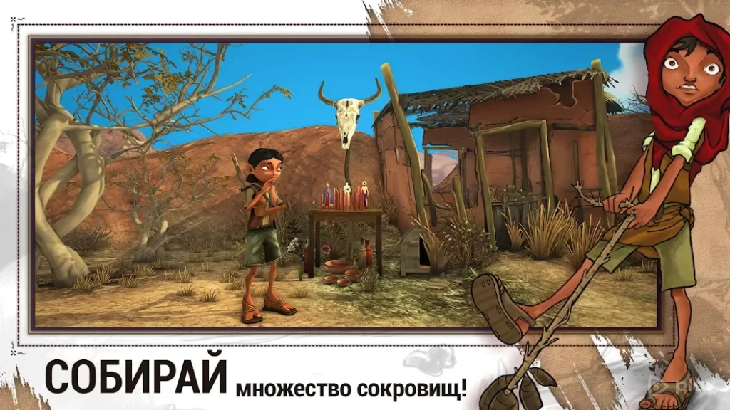 ARIDA: Backland's Awakening screenshot