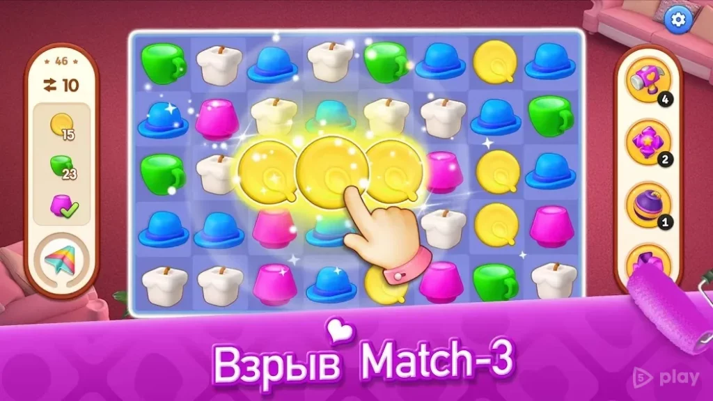 Мой Дом - Дизайнерские Мечты screenshot