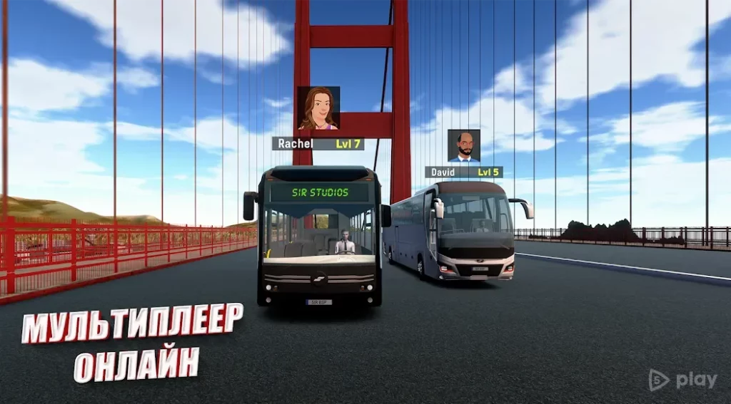симулятор автобуса: автобусы screenshot
