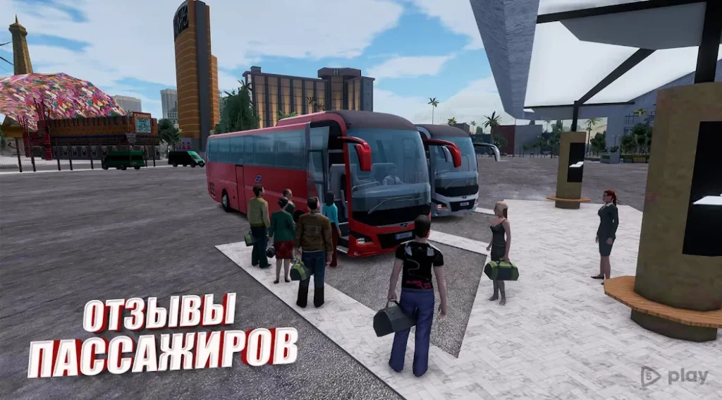 симулятор автобуса: автобусы screenshot