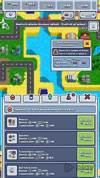 Technopoly – Industrial Empire screenshot