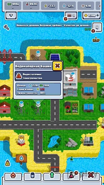 Technopoly – Industrial Empire screenshot