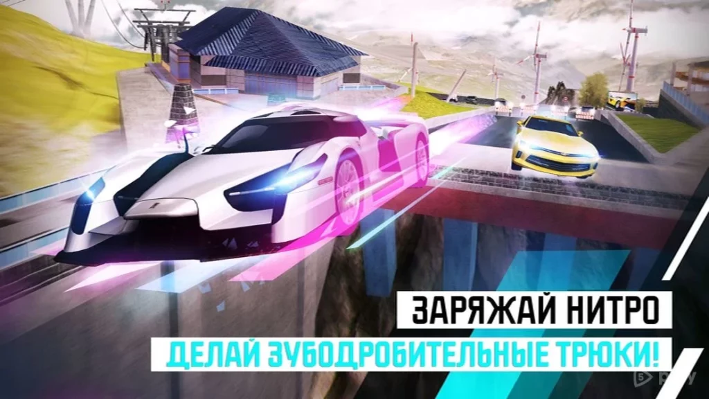 Asphalt Nitro 2 screenshot