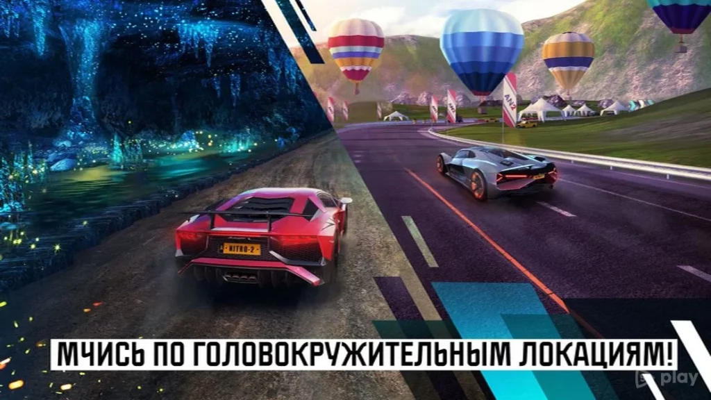 Asphalt Nitro 2 screenshot